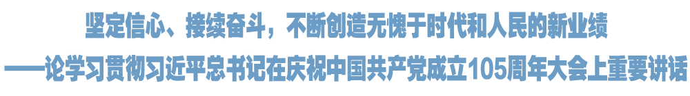 院官网头条.jpg