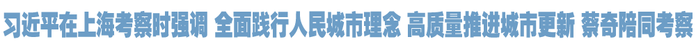 院官网头条-恢复的.png