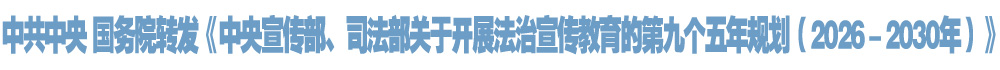 院官网头条.jpg