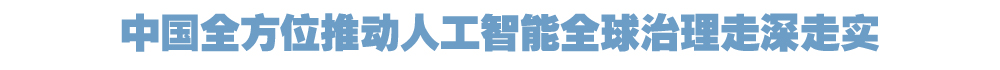 院官网头条.jpg
