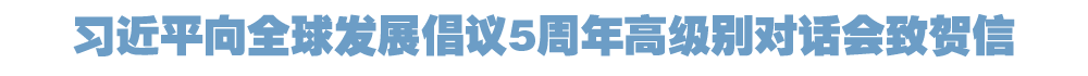 院官网头条.png