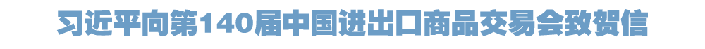 院官网头条 拷贝.png