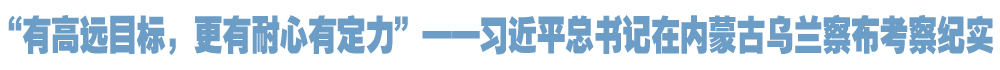 院官网头条.jpg