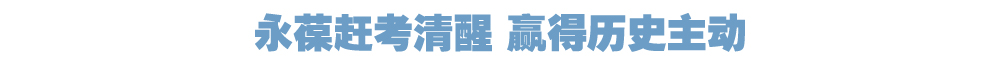院官网头条.jpg